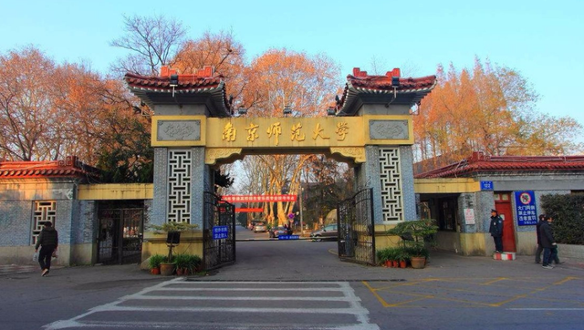 江苏即将出现三所新大学，已经获得当地官方的支持，网友：恭喜了