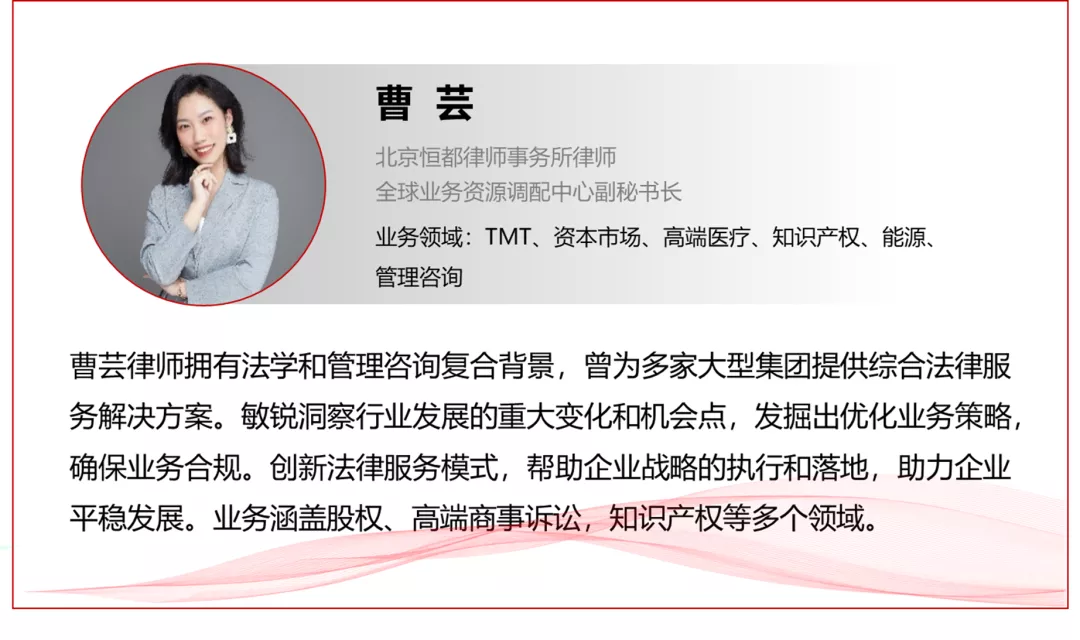 一文读懂企业合规管理和常年法律顾问的区别