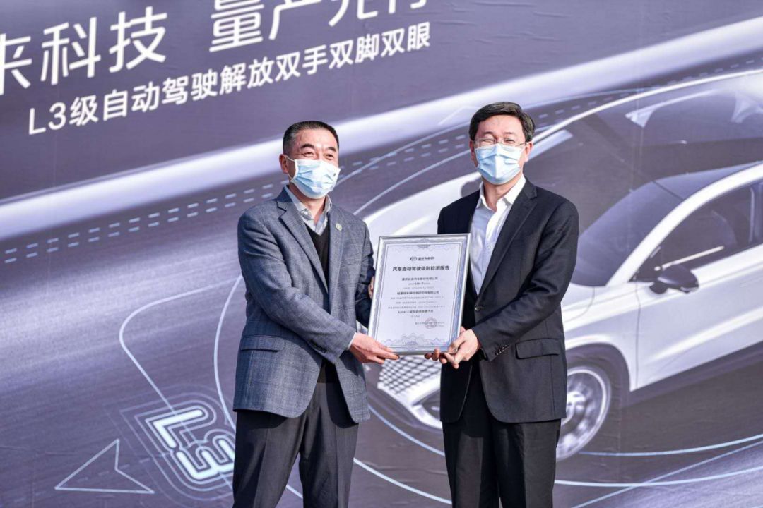 朱華榮：只要在結(jié)構(gòu)化道路上，長安汽車都可實現(xiàn)L3級自動駕駛