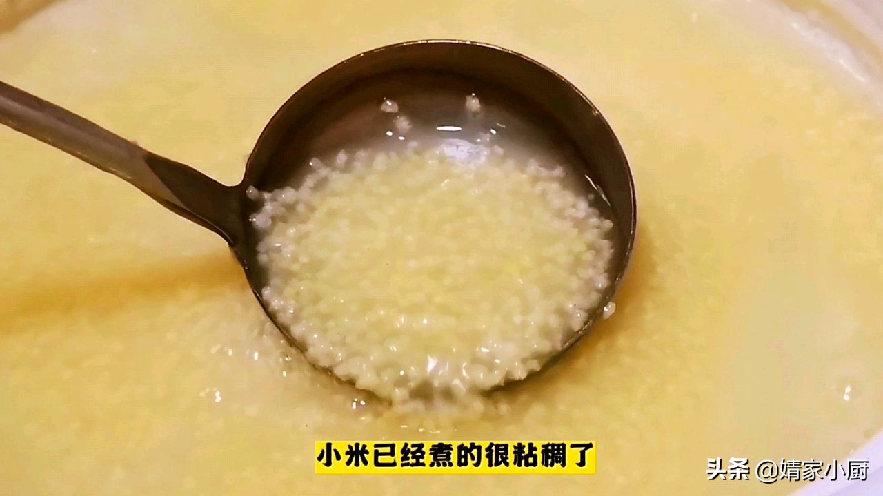 小米南瓜海參粥,