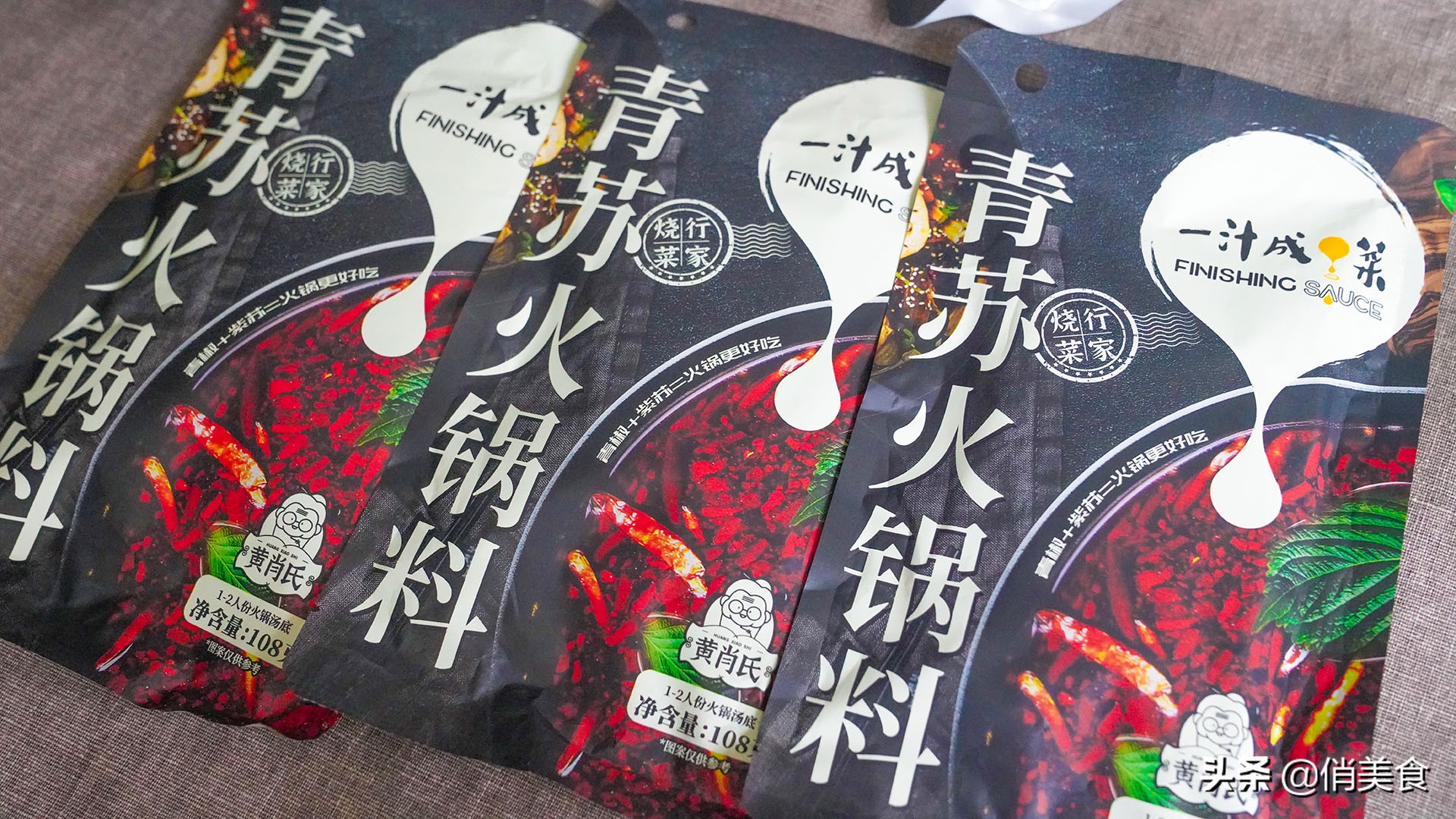 麻辣香鍋制作方法,麻辣香鍋制作方法和配料