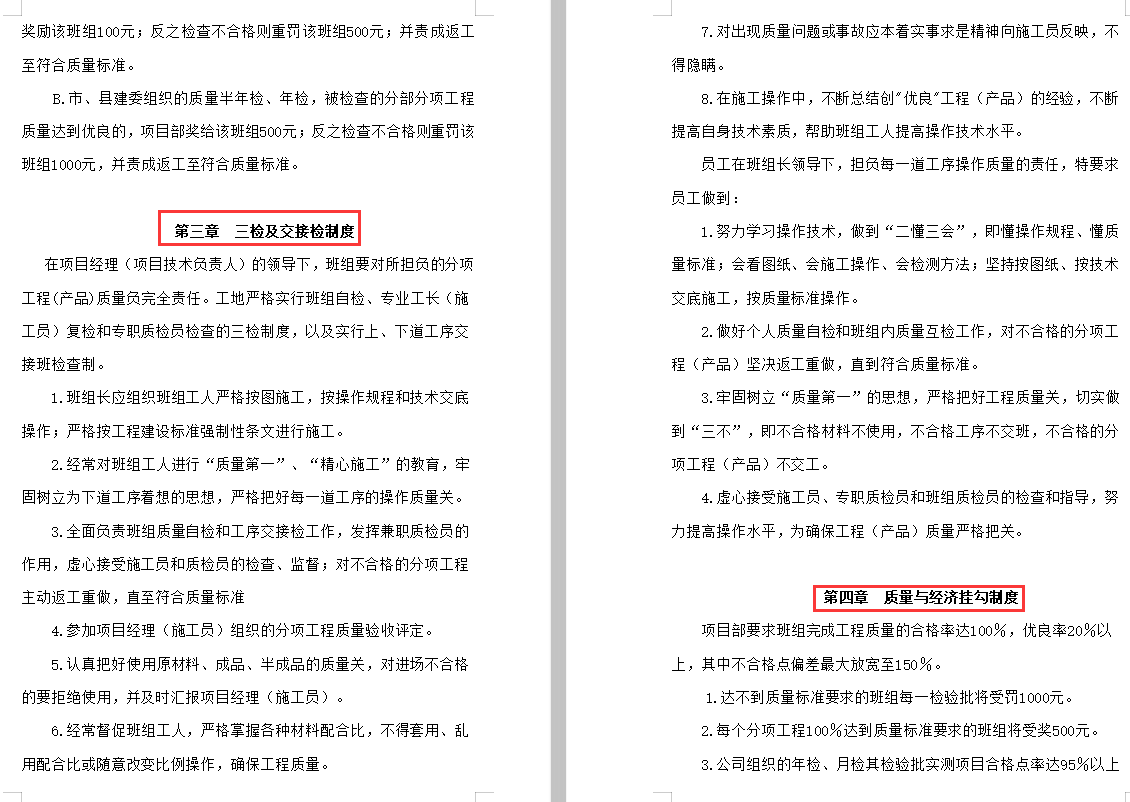 资料员太难当？957页建筑工程全套资料范本，从开工到竣工超详尽