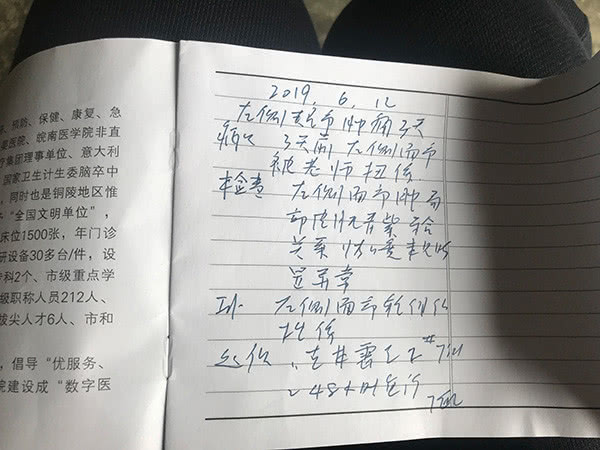 安徽教师投江之谜：曾诉苦没动手反被打，课堂冲突前陷另一起纠纷