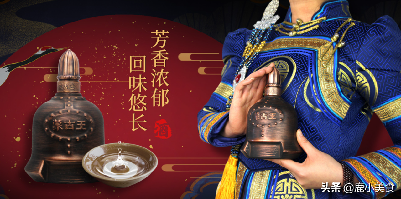内蒙古五大名酒是哪些?原来“闷倒驴”不是品牌名,不懂容易出糗