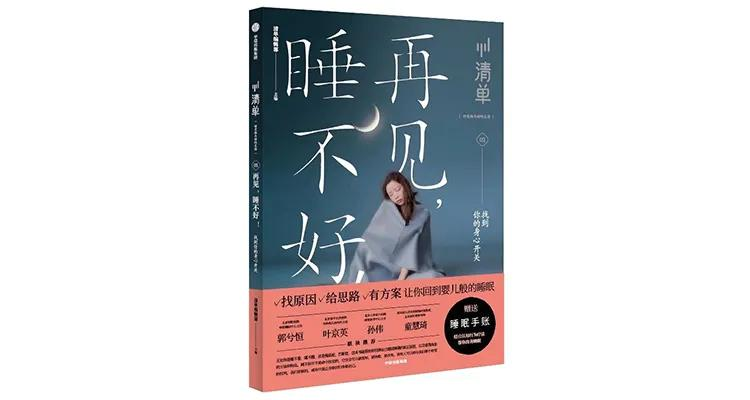 送给普通女性朋友礼物（送给女孩的最好礼物书籍）