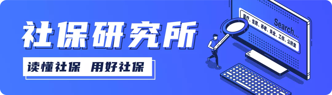 养老保险交满15年后,养老保险交满15年后可以不交吗