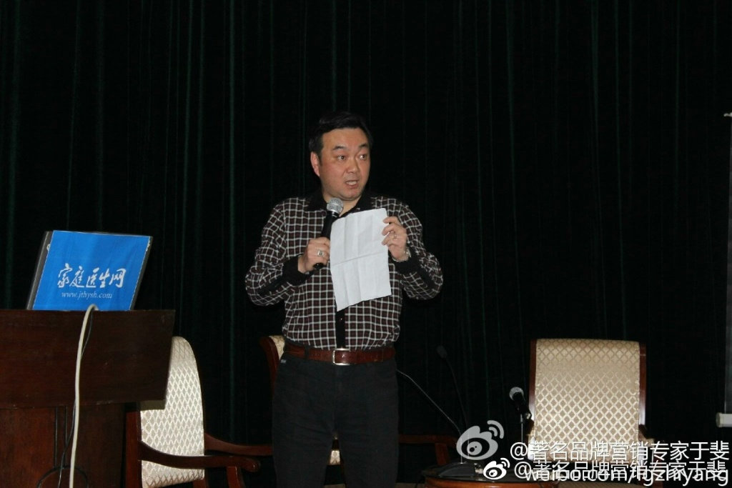 于斐老师谈：中小诊所，经营上没有新思维撑不下去！（三）