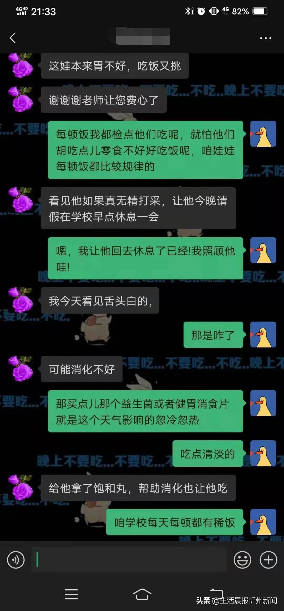 名师执教、六大教学亮点！三晋中考补习学校招生简章