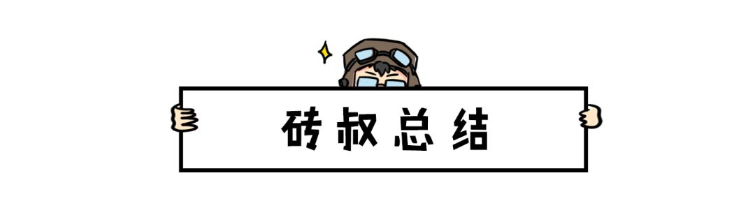 很多人都不知道，汽车天窗真正的用处