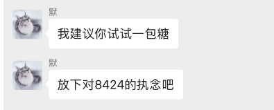 满街的8424西瓜真假难辨，教你做一名合格的吃瓜群众