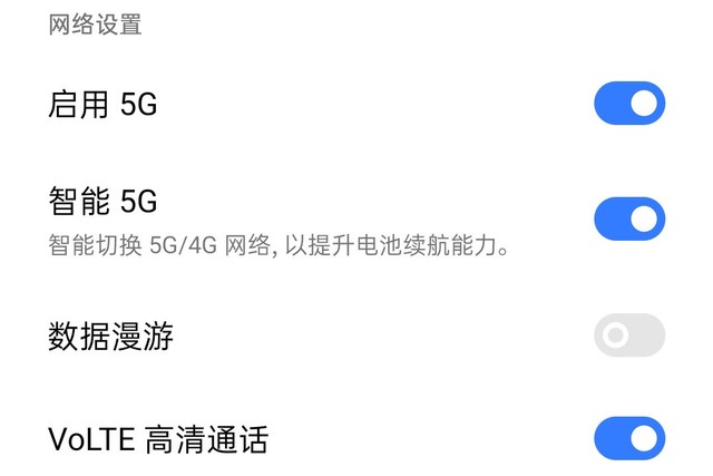 仅需三秒完成设置 帮你春节期间快速抢红包