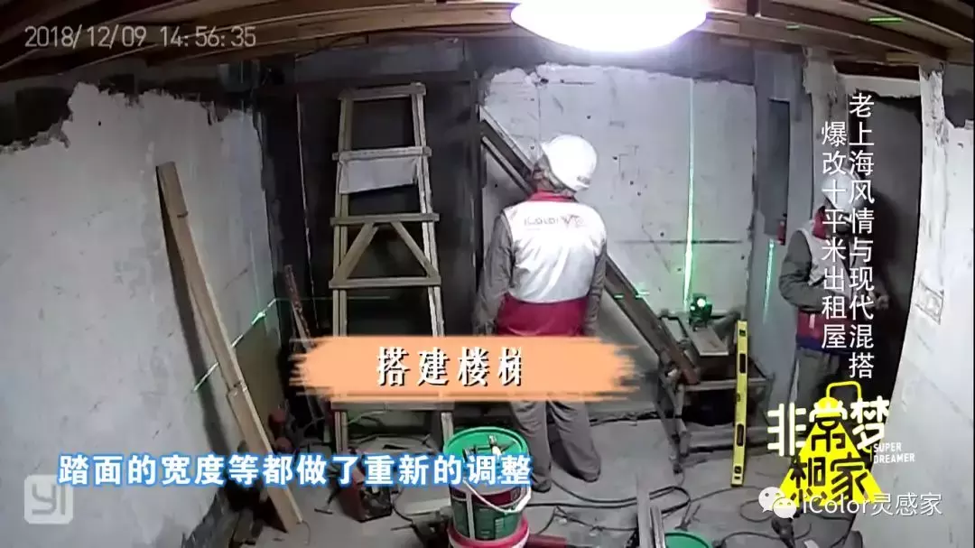 10.7㎡百年老房变身高级loft,重获新生的老上海风情