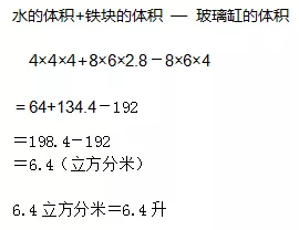 有几种填法是什么意甲(人教版五年级数学（下册）课本练习参考答案)