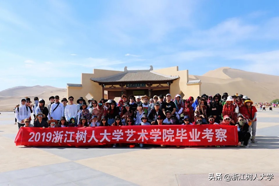 扩招啦！浙江树人大学2020年“专升本”招生计划大揭秘！