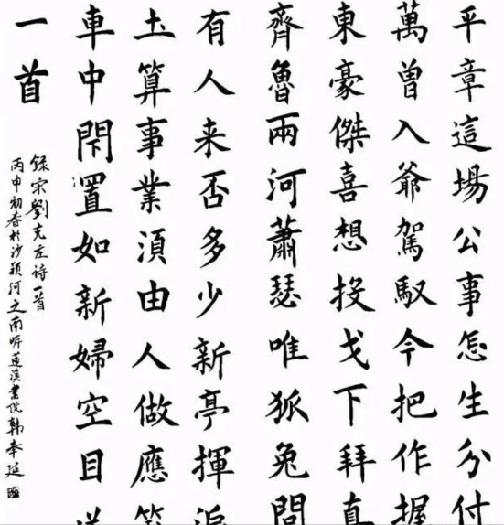 高考试卷出现“神仙字体”，字迹堪比印刷体，让阅卷老师赞叹不已