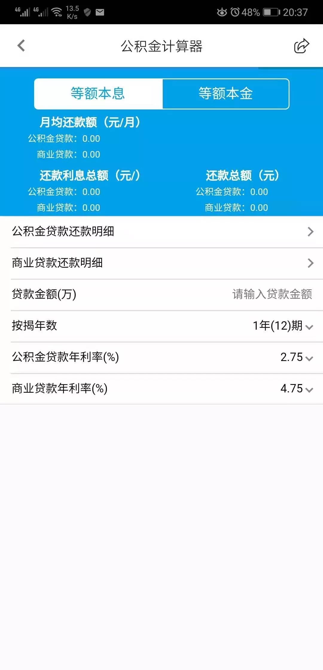 柳州市住房公积金查询,柳州市住房公积金查询个人账户