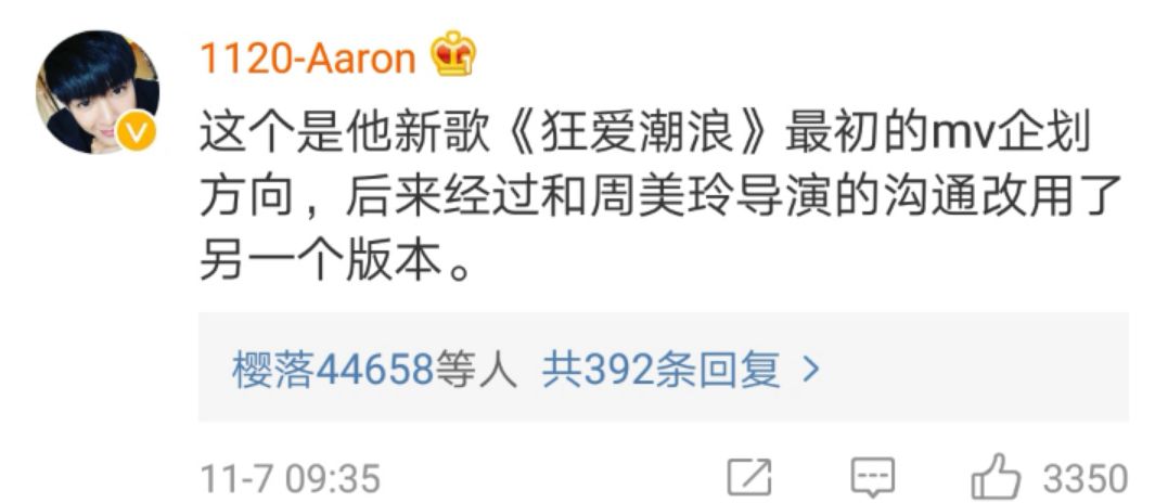 大概类似于蔡依林《不一样也一样》mv里和林心如接吻的桥段,纯彩虹,不