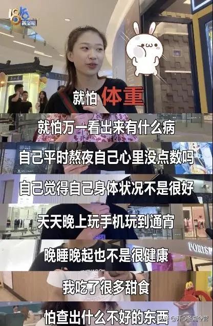 00后女孩一周七次857，肠子都烂了：这届年轻人的身体，已经垮了