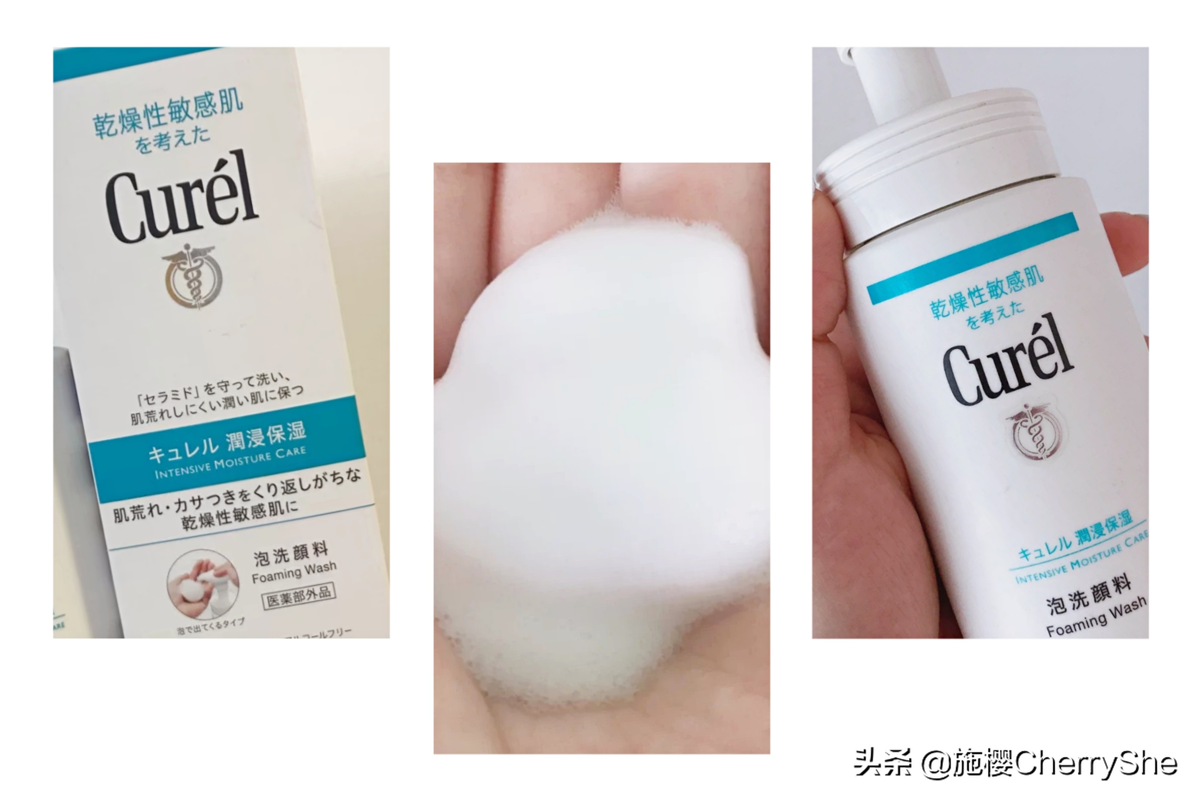 芙丽芳丝和珂润，哪个更好用？