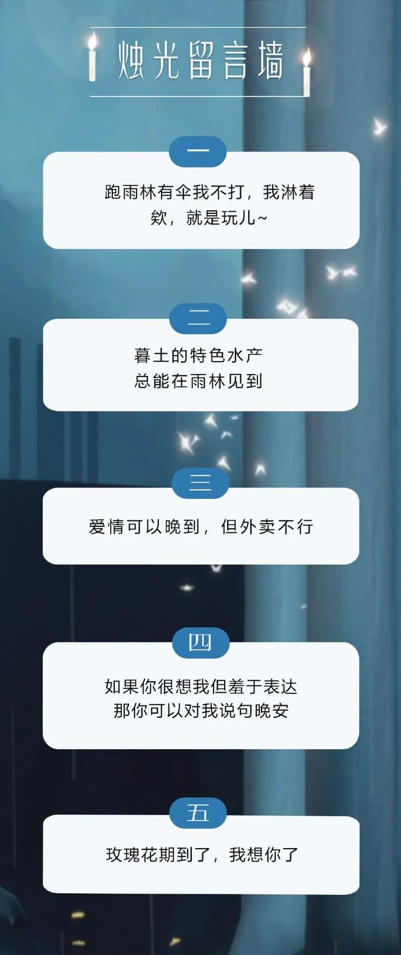 Sky光遇双平台旅行先祖