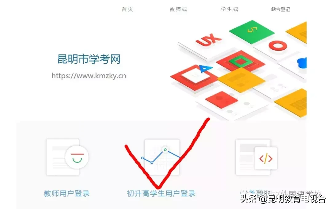 昆明市外国语学校见分征集 | 500分以上的同学都可填报,设置84个见分征集名额