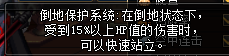 DNF：pk小知识科普，也许你就是下一个职业联赛冠军