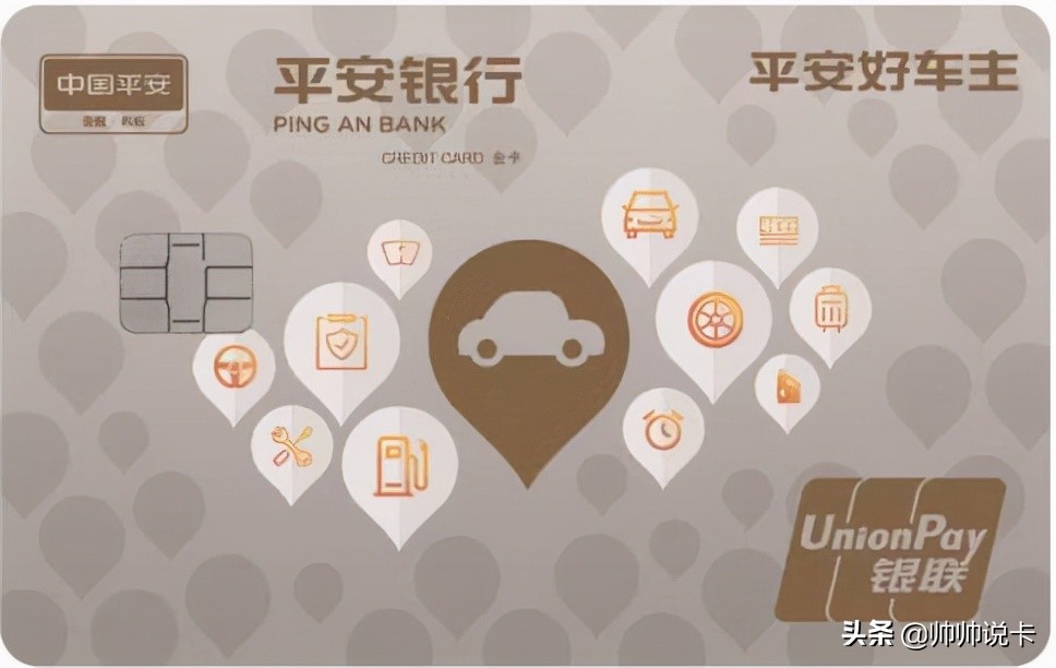 车主信用卡加油省钱攻略：这些APP让你加油更便宜