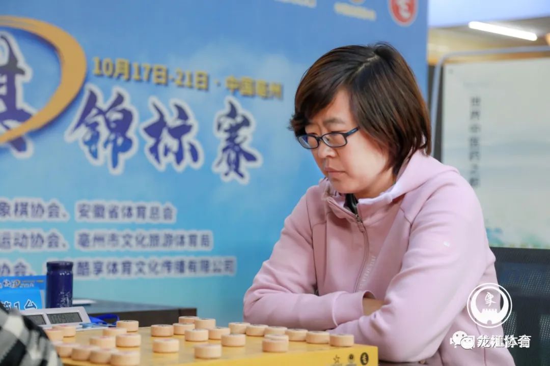 2021全国象棋快棋锦标赛，王琳娜夺得快棋赛冠军