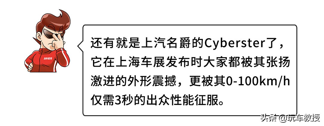 连续推出多款全新车型！国产跑车要雄起？