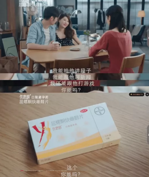 椰樹還不明白，自己的廣告錯在哪
