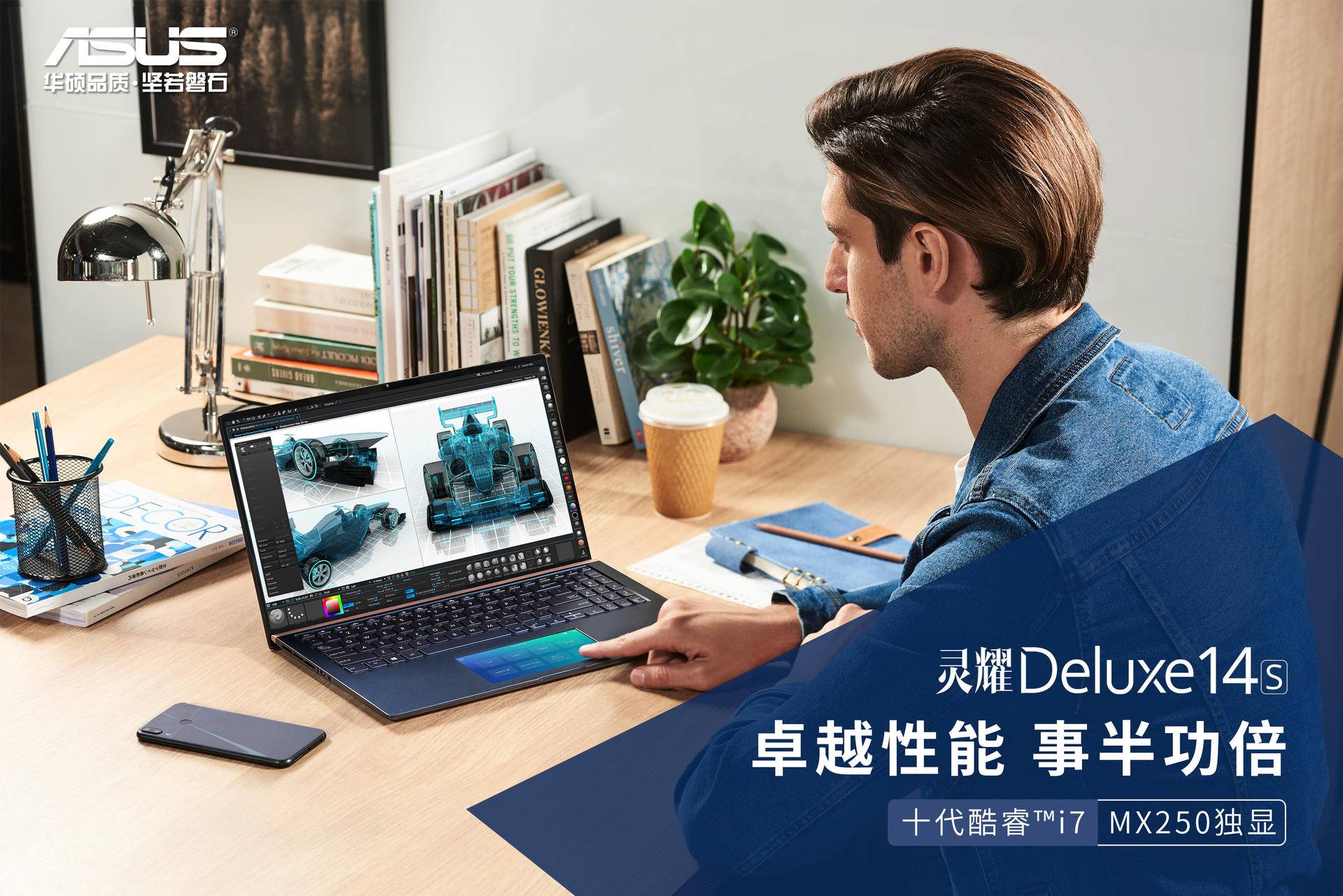 2017-2019，变化是头发从有到无？看看华硕是怎么拉“仇恨”的