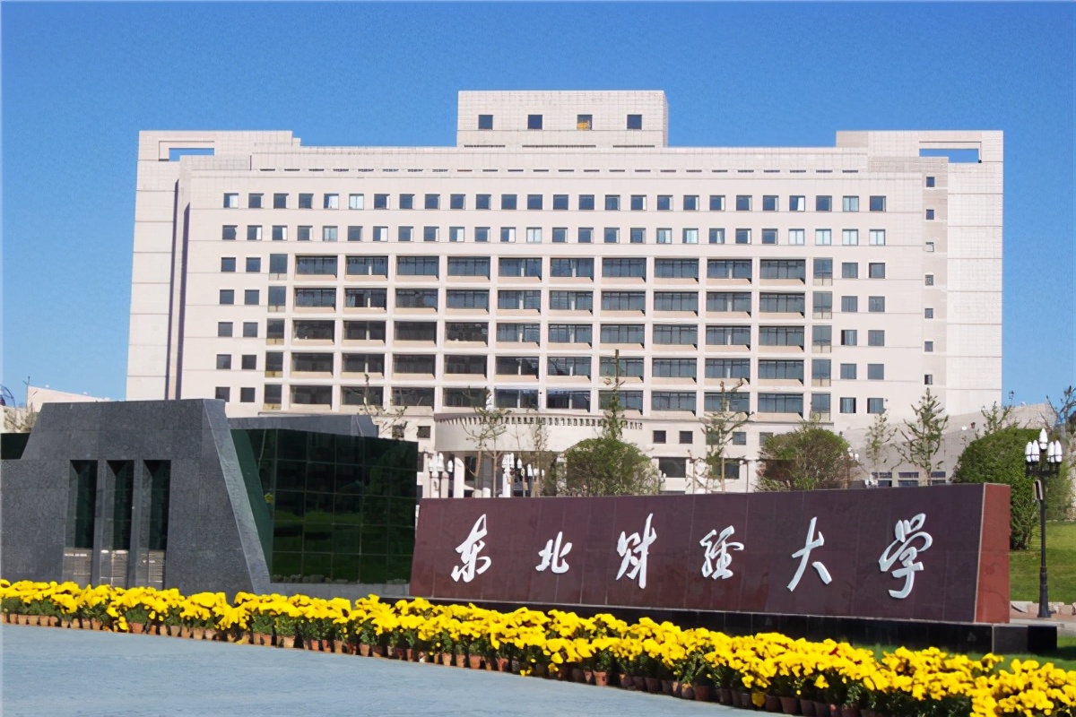 同样是本科，“大学”和“学院”究竟有何区别？21届高考生注意了