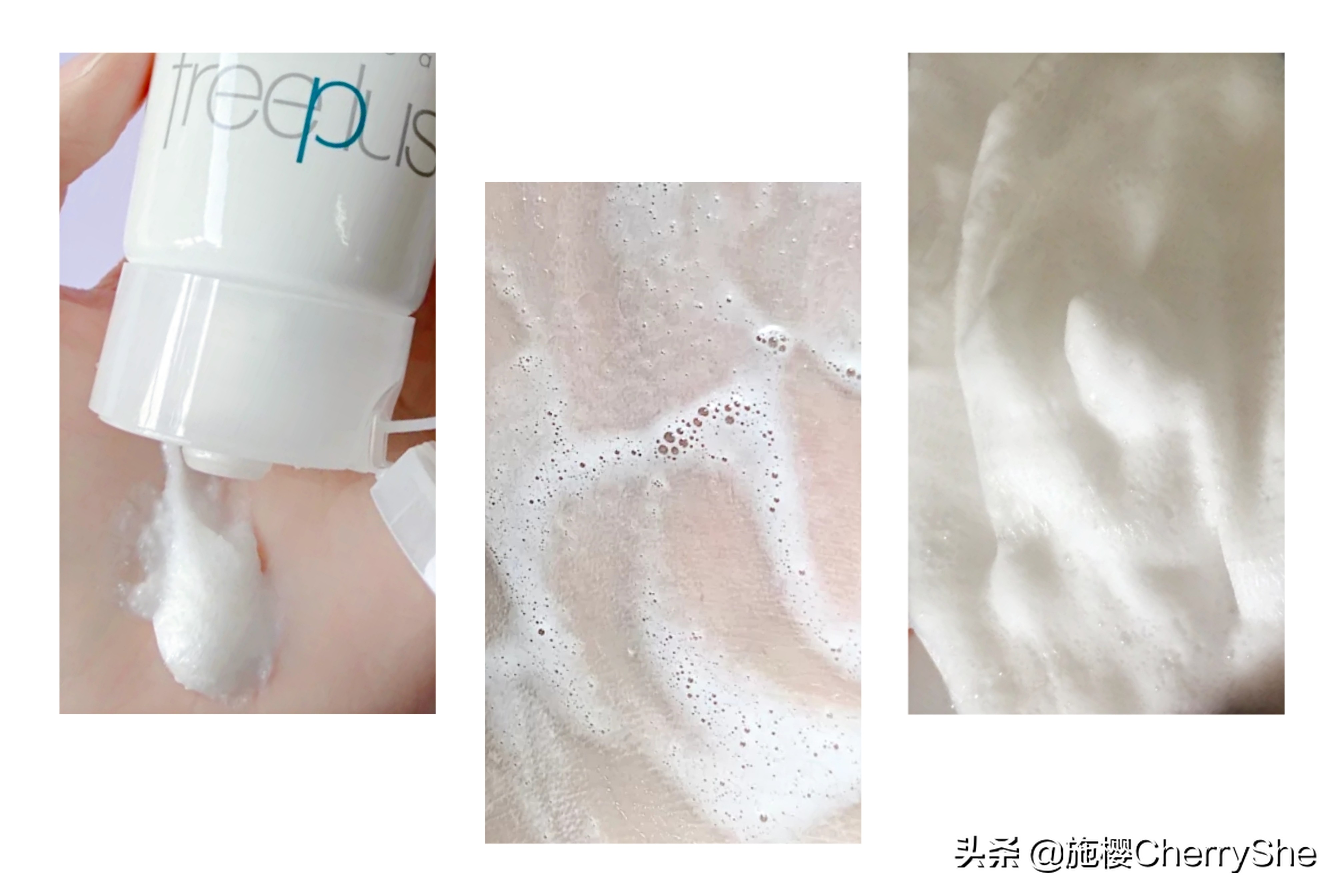 芙丽芳丝和珂润，哪个更好用？
