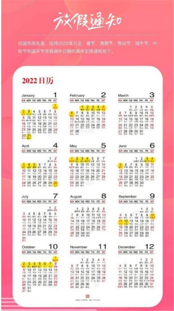 2022中小学迎来168天假，学生乐开花，家长：不知“后果”多严重