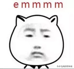 为什么广东那么多学校都建在乱葬岗上？汕大也是！