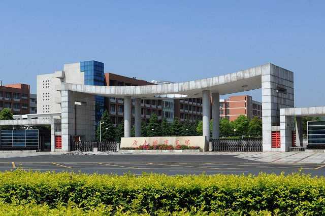 湖南新晋了五所一本大学，你知道吗？长沙学院势头最猛