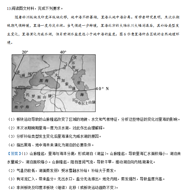 高考大变样？2019最新9科高考新变化&新题型汇总