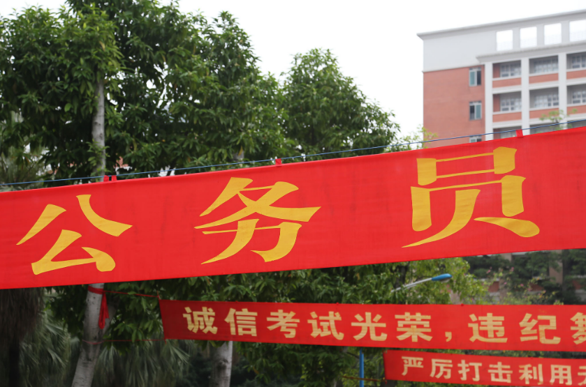 32种事业编转为“合同工”，薪资待遇或将减半，铁饭碗还铁吗？