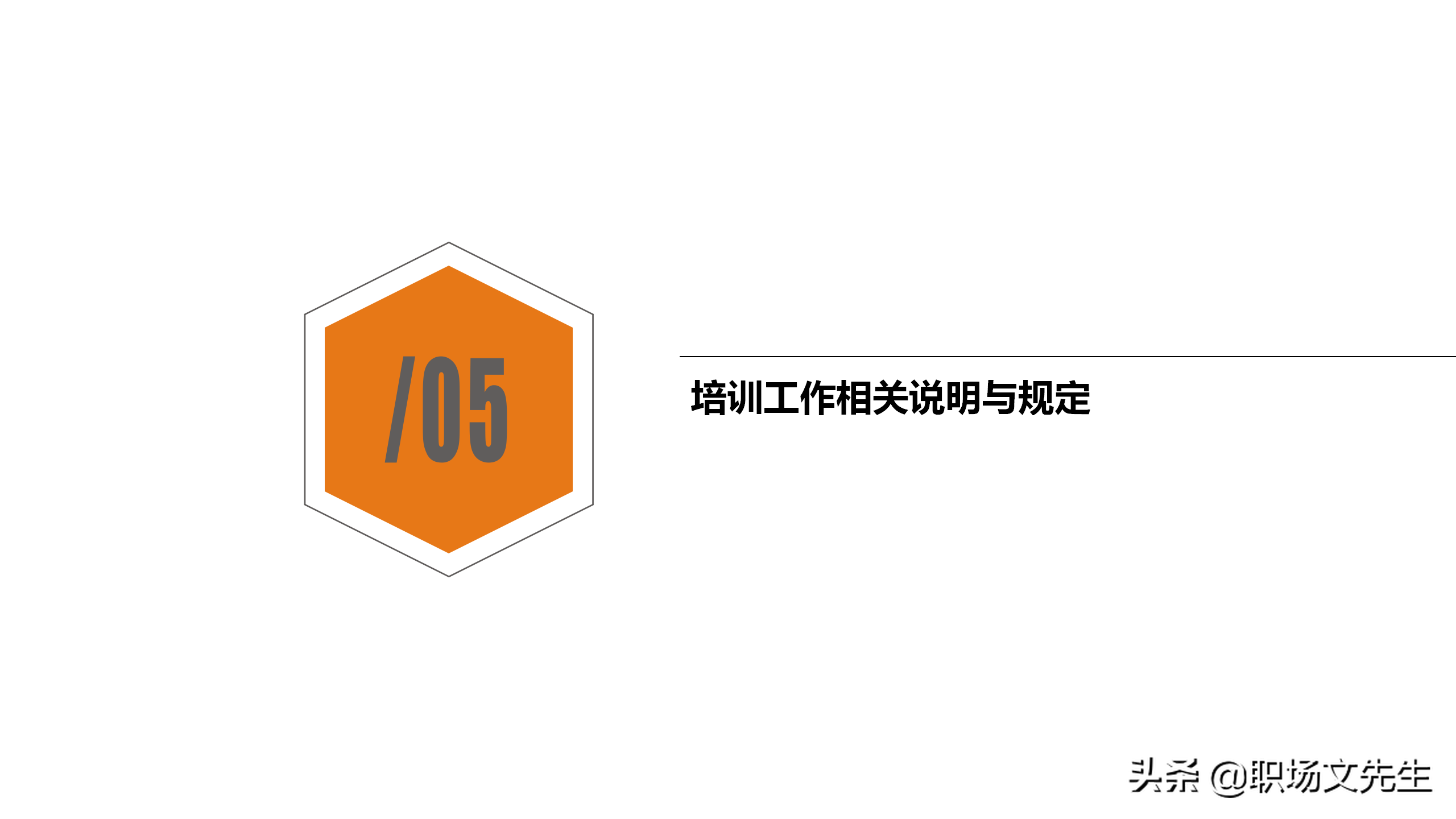员工能力提升计划，2021年全年培训计划书，全年培训整体计划