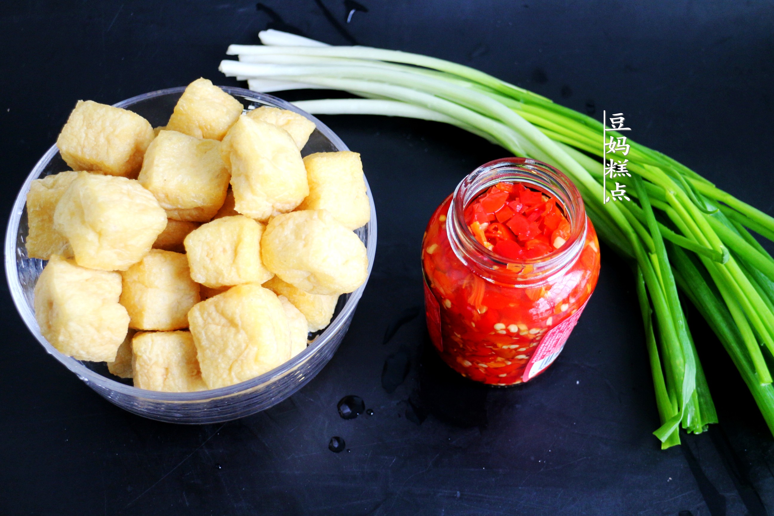 油豆腐泡怎么炒才好吃？这样做，5分钟上桌，简单又下饭
