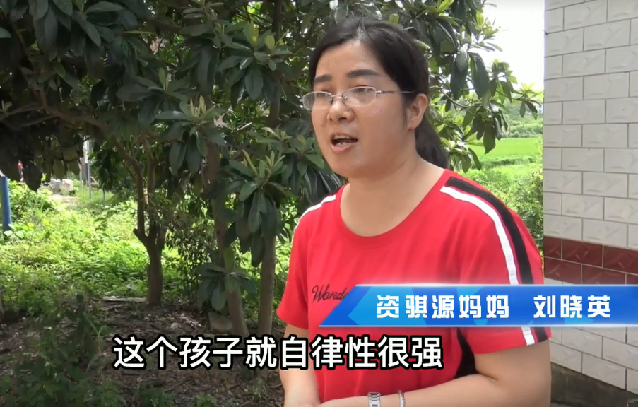 湖南考生资骐源，父母在外打工18年，他今年634分考入985高校