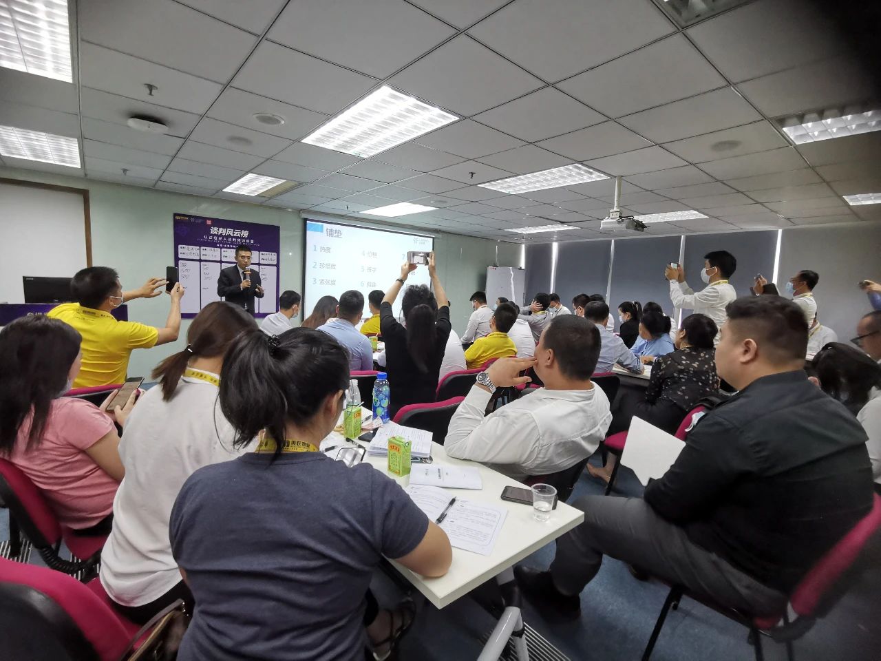 地产经纪塔尖课程｜国内首个《认证经纪人谈判师》课程圆满举行