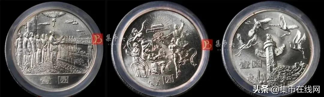一枚13.6万!这种面值1元的纪念币,已经全面上涨!有就发了