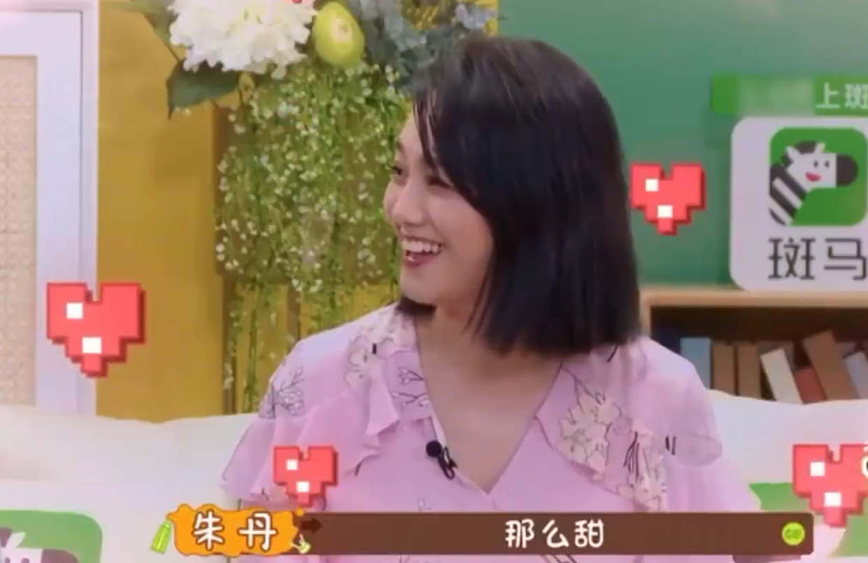 黄景瑜上节目透露和女友高甜日常，疑和热巴在杭州秘密约会三天