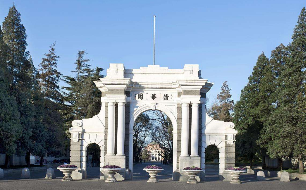 “研究生院”排行你了解吗？清华未能夺冠，第一是考研人的目标