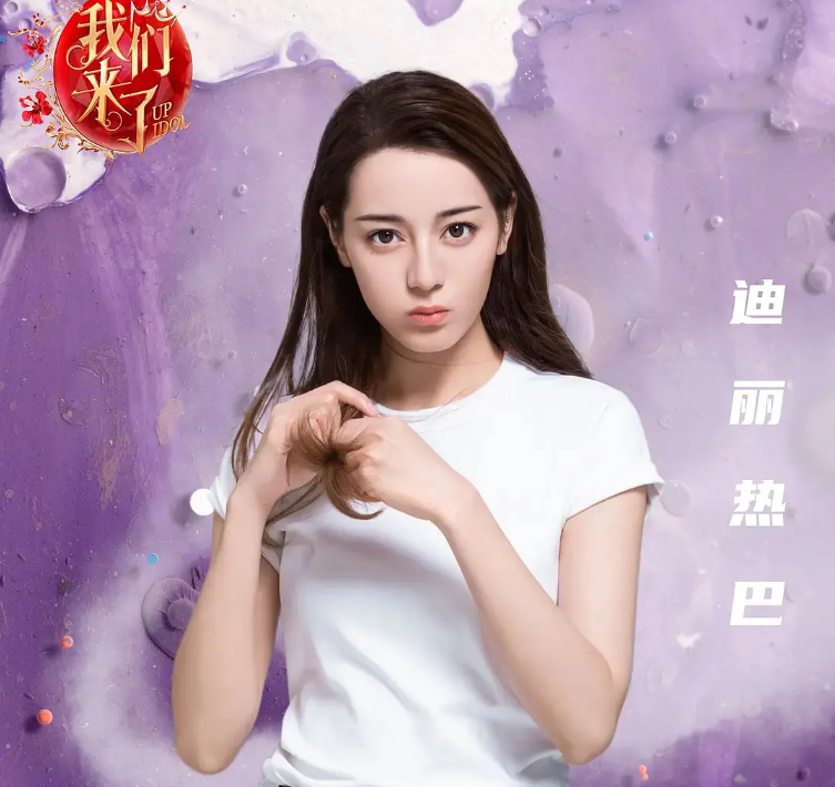 网传《我们来了3》阵容，众多小花齐聚，阵容却遭吐槽嫌弃？