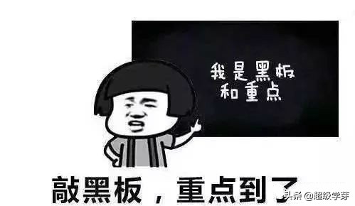 焦心！孩子上不了小学，在成都工作没落户的家长该咋办？答案来啦