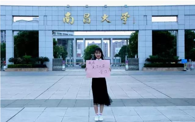 新一轮“双一流”前夕，新增博士点结果出炉，不同大学间存在差别