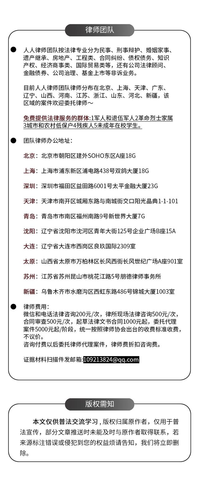 打官司不只胜诉，法律纠纷要问律师！我要问律师
