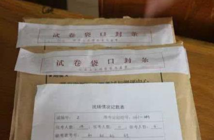 为什么高考题不会提前泄露？看看高考试卷的保密程度，就知道了